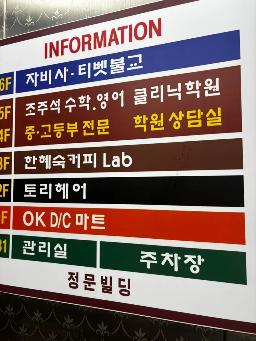 인천 부평 커피 원데이클래스: 핸드드립 제대로 배우기