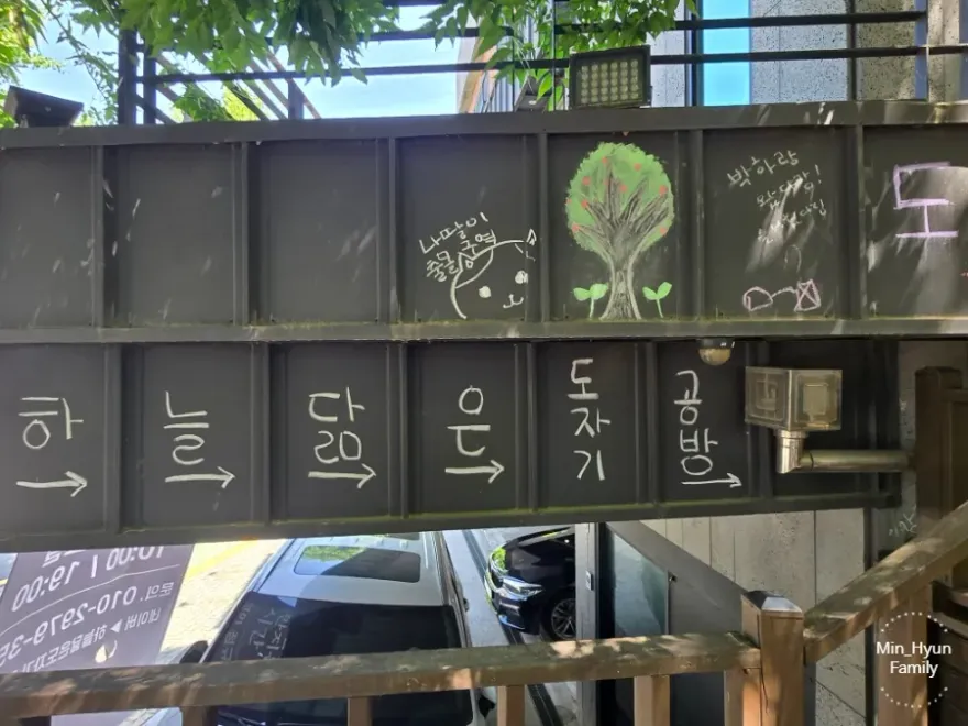창원 도예 원데이클래스: 하늘닮은도자기공방 가족 체험 후기 — 사진 4