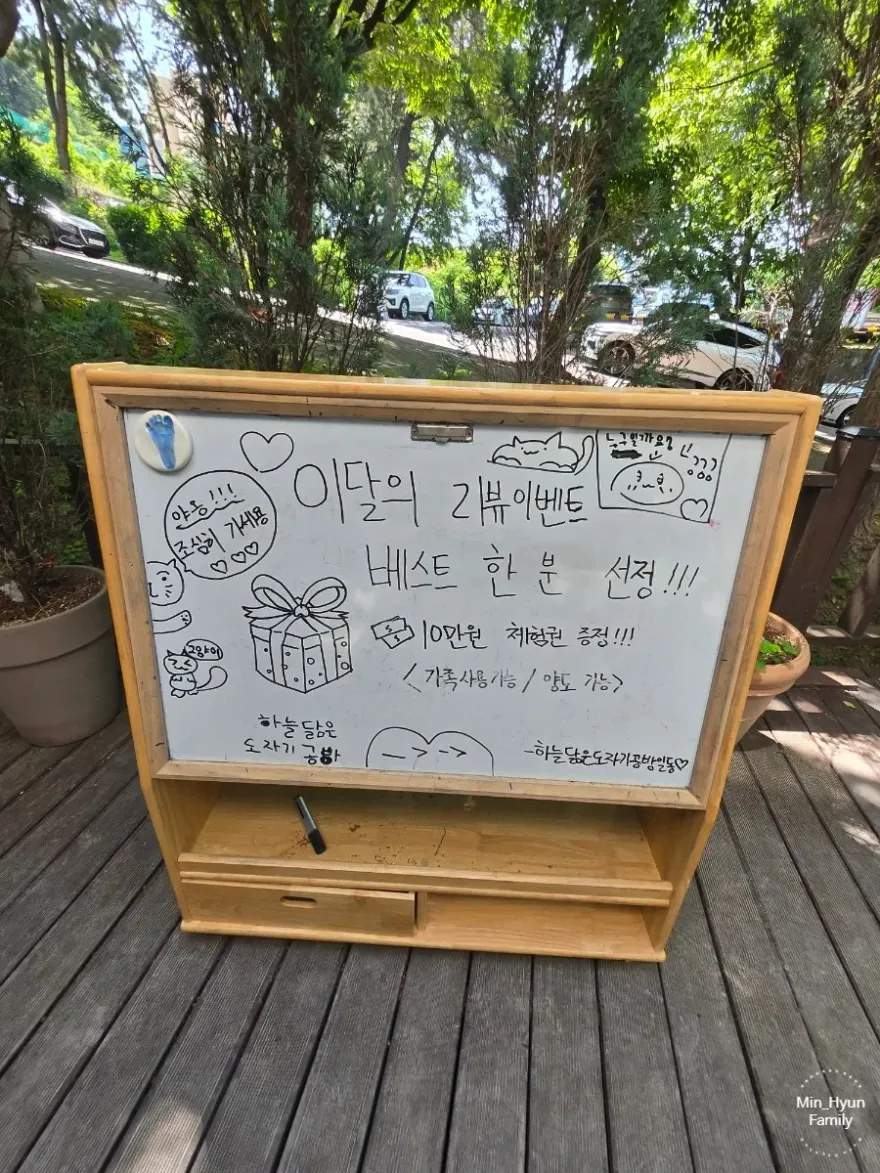 창원 도예 원데이클래스: 하늘닮은도자기공방 가족 체험 후기 — 사진 6
