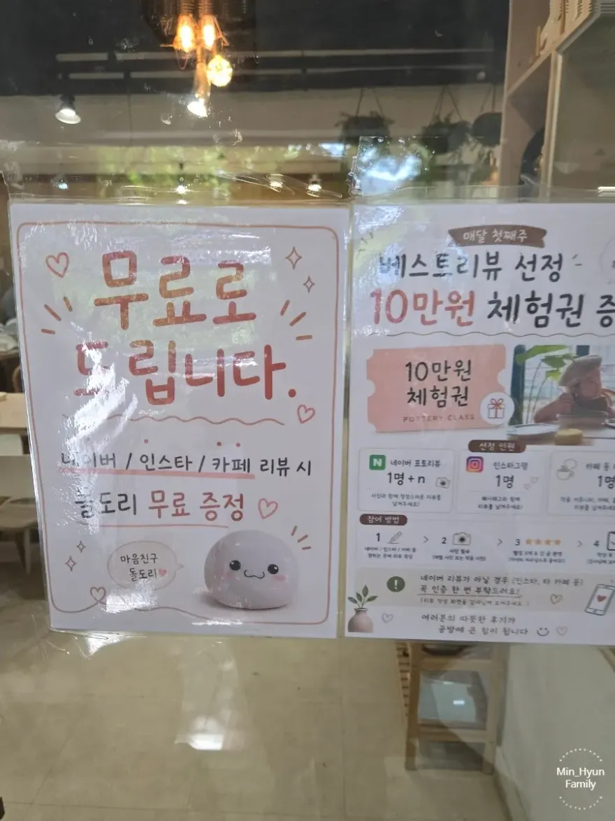 창원 도예 원데이클래스: 하늘닮은도자기공방 가족 체험 후기 — 사진 7