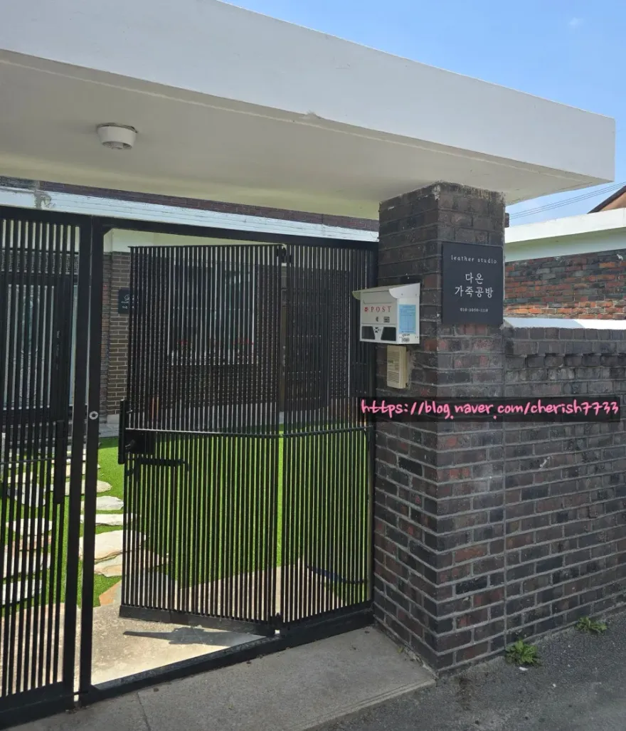 익산 가죽공예 원데이클래스, 다온가죽공방에서 나만의 지갑 만들기
