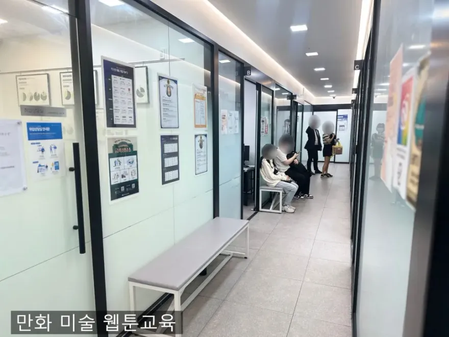 대구 성인 미술학원 후기: 웹툰 작가 꿈 키우는 2개월 — 사진 7