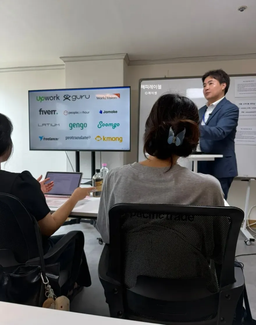 스마트스토어·쿠팡 시작 전, 무한의부 무료 강의 후기