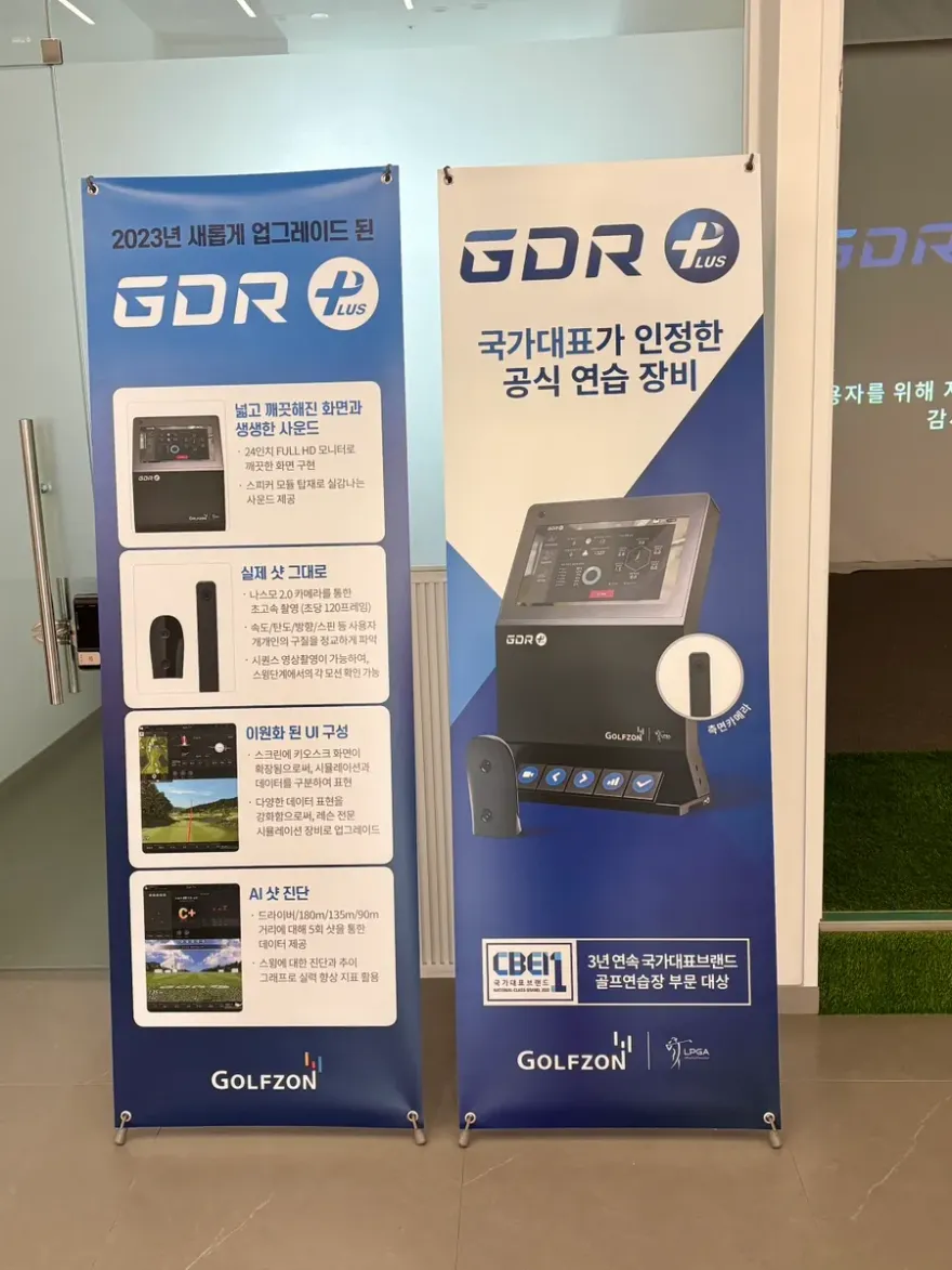 창원 GDR 골프 레슨, 1년차 골린이의 솔직 후기 — 사진 4