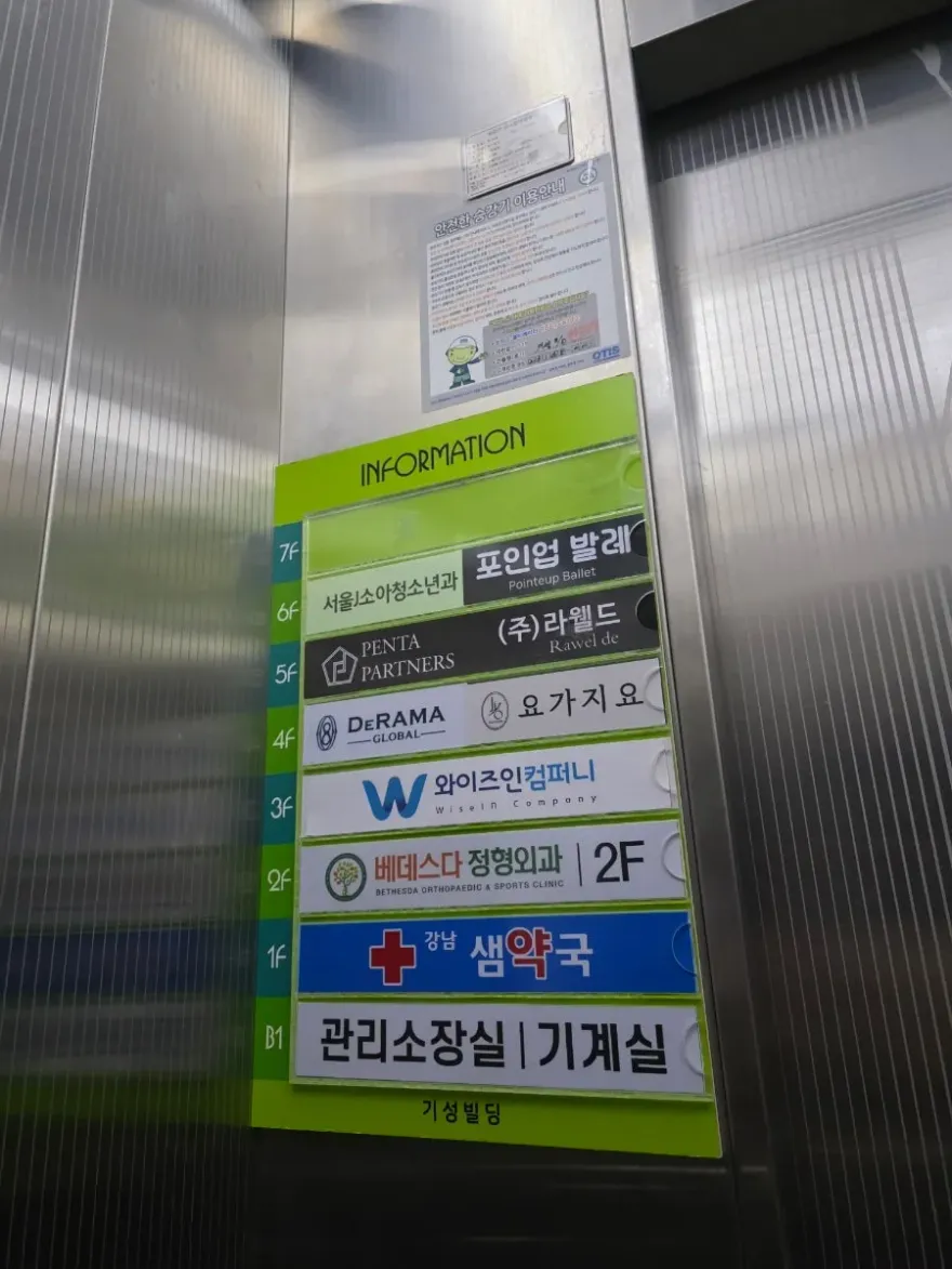 역삼동 취미발레 후기: 체형교정 효과와 초보자도 가능한 수업 방식 — 사진 4