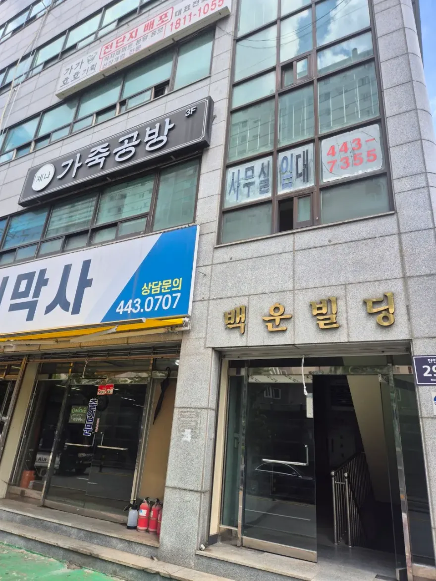 안양 카드지갑 만들기 원데이 클래스, 제나스튜디오 후기 — 사진 3