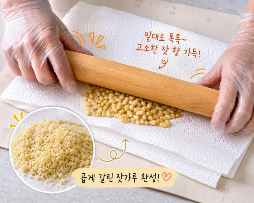 잣설기 케이크 원데이 클래스 후기: 어머니들과 함께한 특별한 베이킹 체험