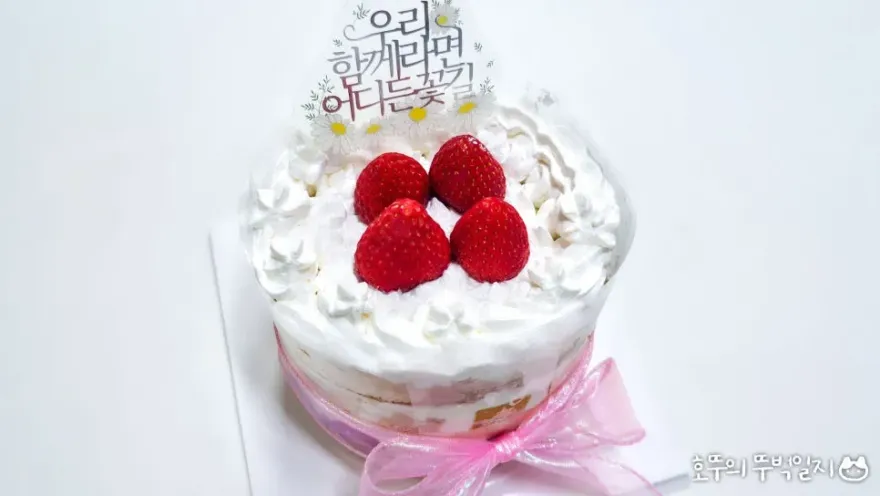 대전 노오븐 베이킹 원데이 클래스: 케이크 만들기 후기 — 사진 1