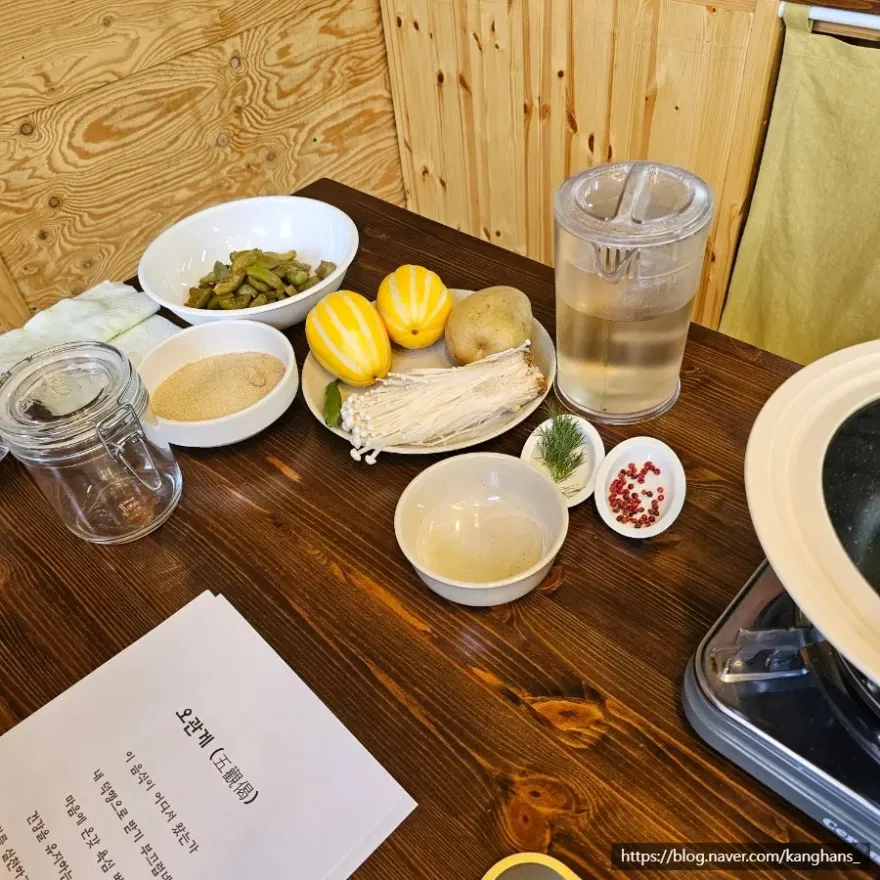 금산 신안사 사찰음식 원데이클래스: 직접 만들어보는 건강한 레시피