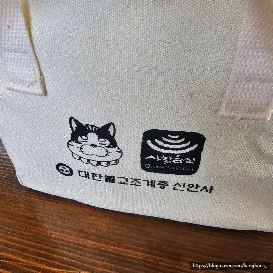금산 신안사 사찰음식 원데이클래스: 직접 만들어보는 건강한 레시피 — 사진 12