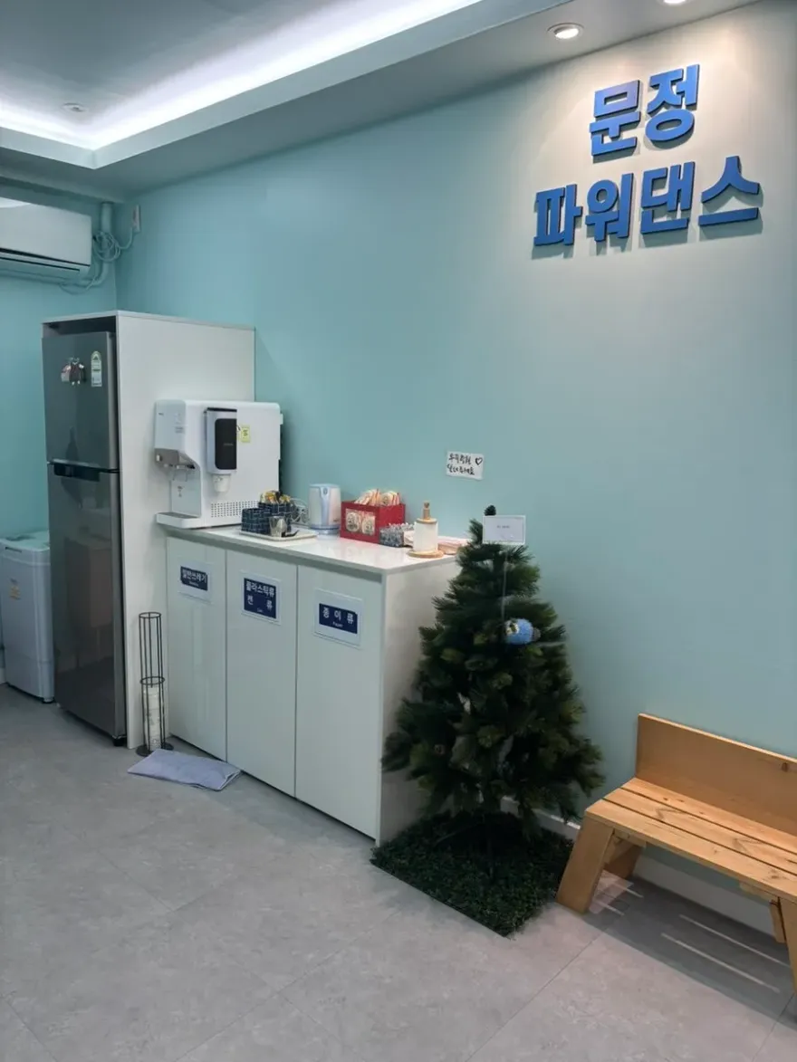 송파댄스학원 문정파워댄스, 방송댄스 쉽고 재미있게 배워요 — 사진 7