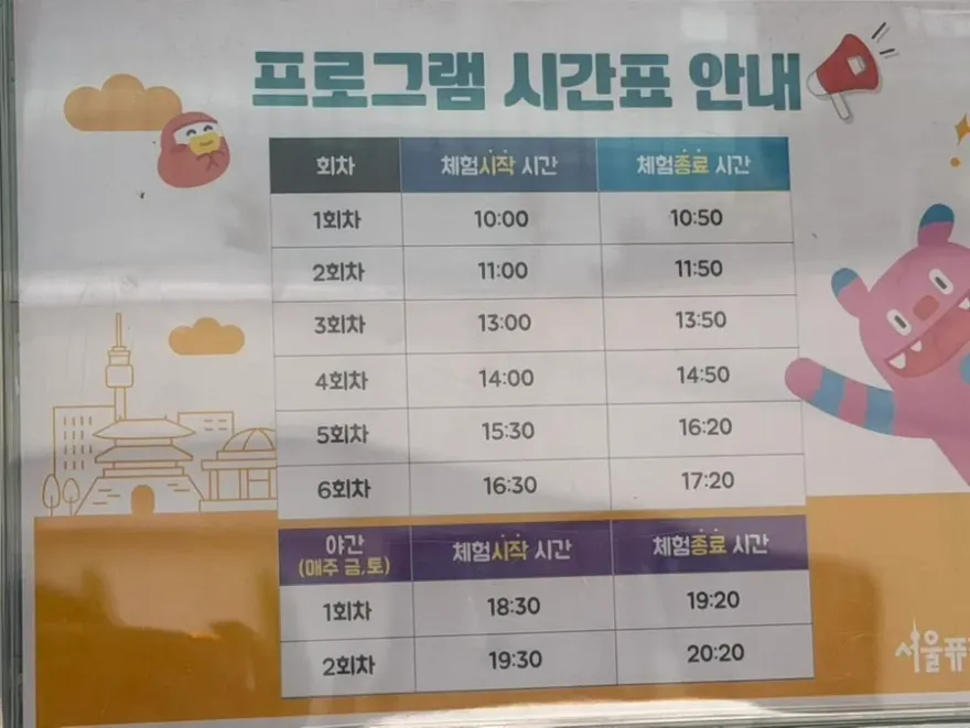 서울퓨처랩 사진·영상 클래스: 무료 체험 후기 및 예약 팁 — 사진 3