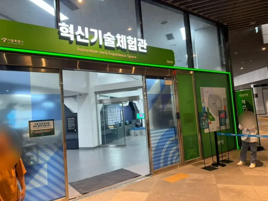 서울퓨처랩 사진·영상 클래스: 무료 체험 후기 및 예약 팁 — 사진 8