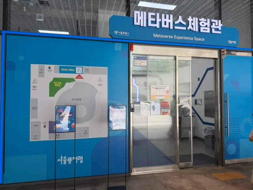 서울퓨처랩 사진·영상 클래스: 무료 체험 후기 및 예약 팁 — 사진 9