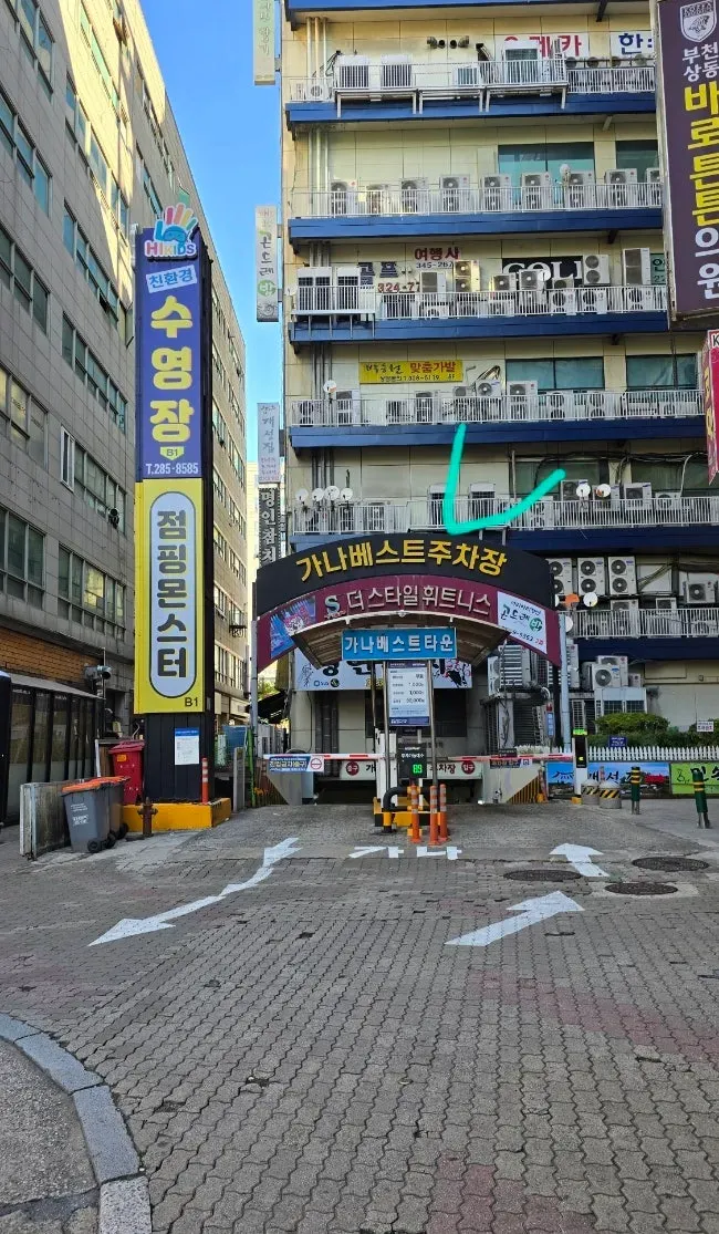부천 마카롱 원데이클래스 후기: 맘보바리스타제과제빵학원 솔직 후기