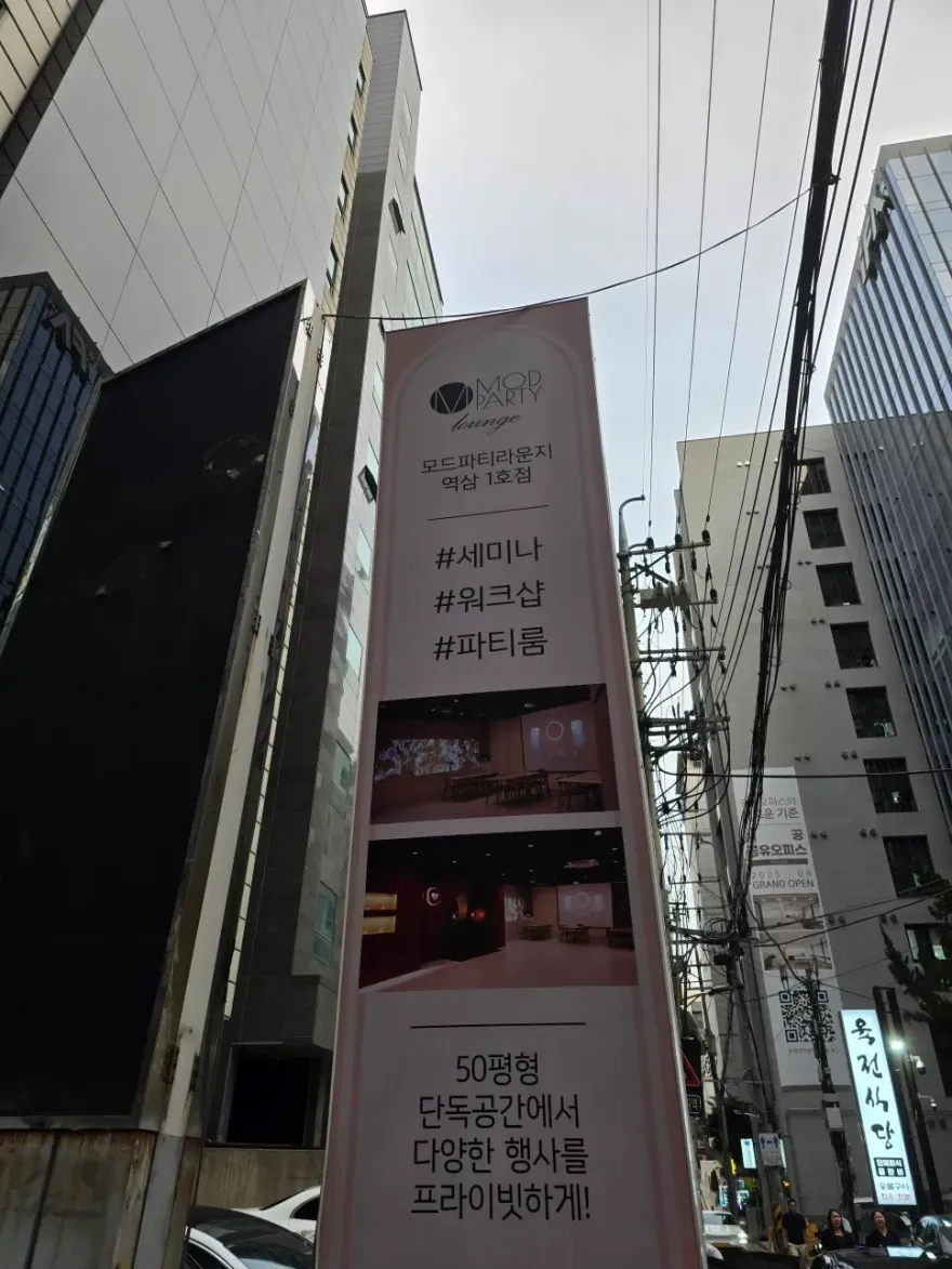 교림공방 마케팅 강의 후기: 공방 성장의 비밀 — 사진 1