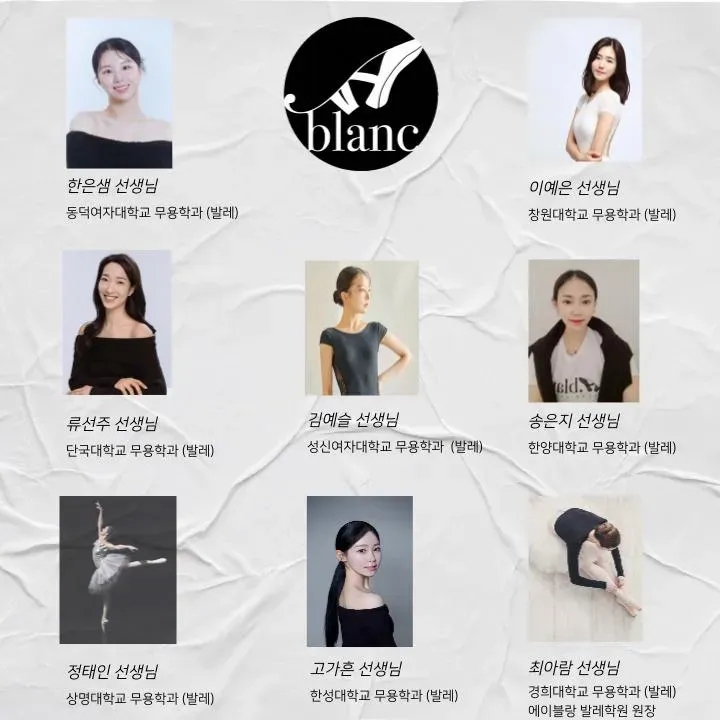 잠실 발레 필라테스, 쿠폰제로 유연하게 배우는 법 — 사진 5