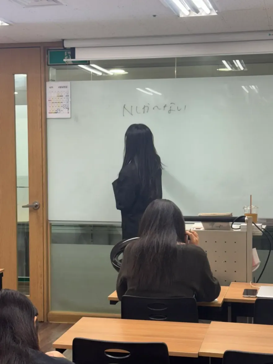 부산 JLPT N3 합격 후기: 이명희 선생님 수업으로 고득점 달성 — 사진 4