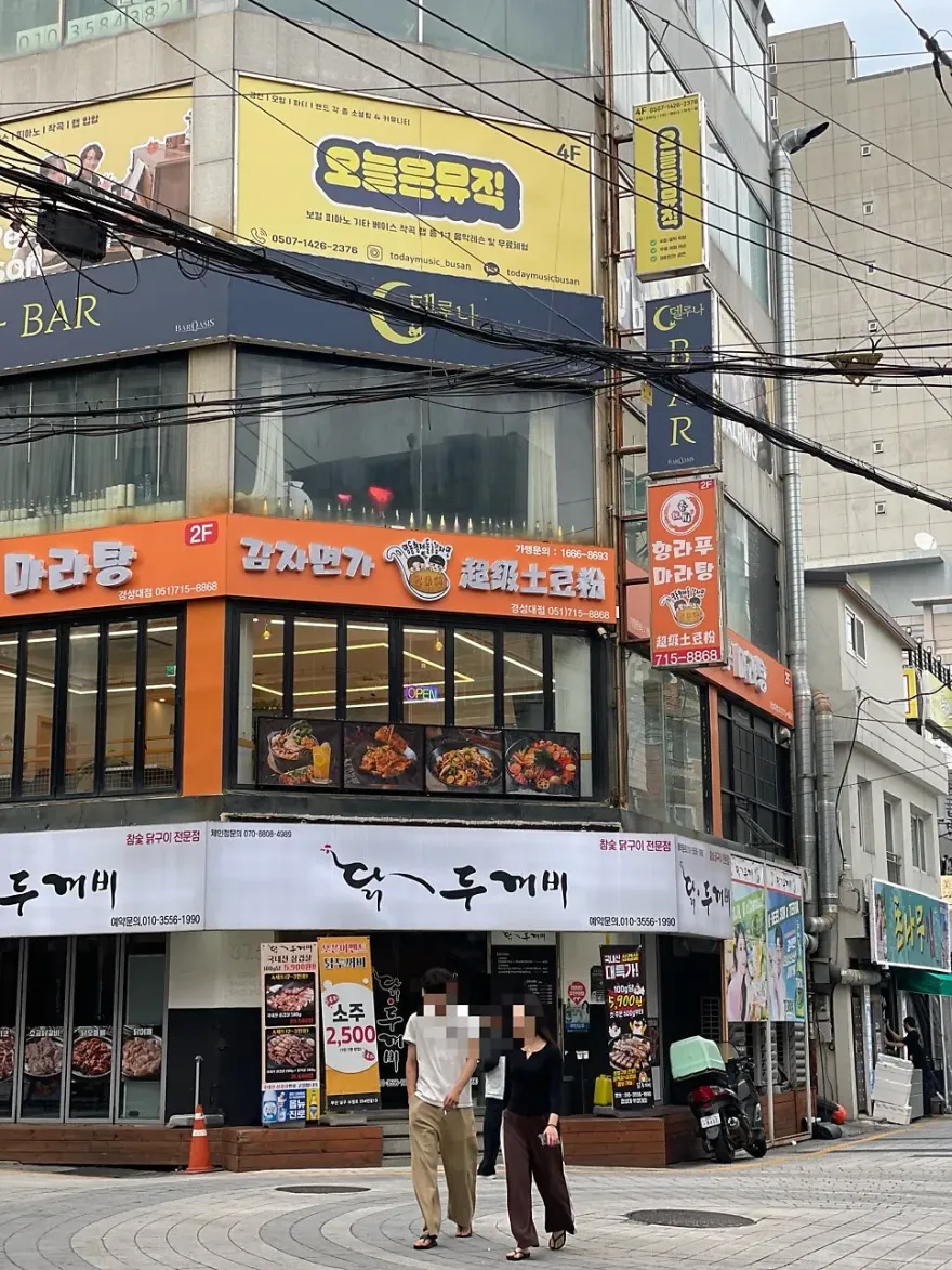 부산 경성대 초보 피아노 레슨, 오늘은뮤직 1:1 취미 후기