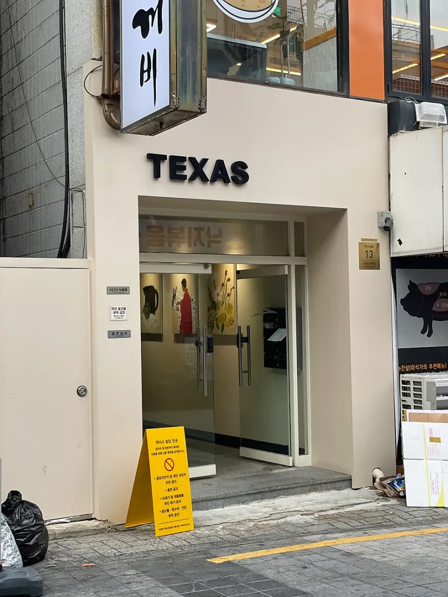 부산 경성대 초보 피아노 레슨, 오늘은뮤직 1:1 취미 후기 — 사진 4