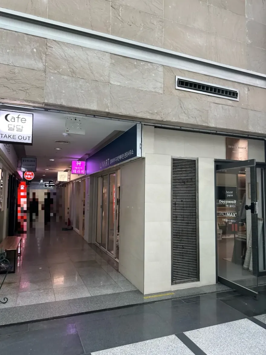 미금역 상아빛화실 아이패드 드로잉 원데이 클래스 후기 — 사진 6