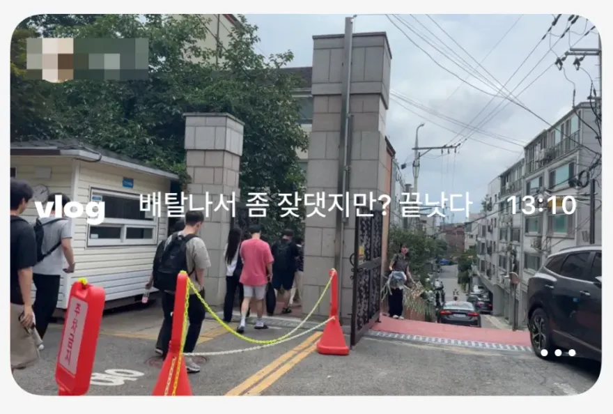 JLPT N1 시험 후기: 시사 일본어 학원 주말반 수강 경험 — 사진 1