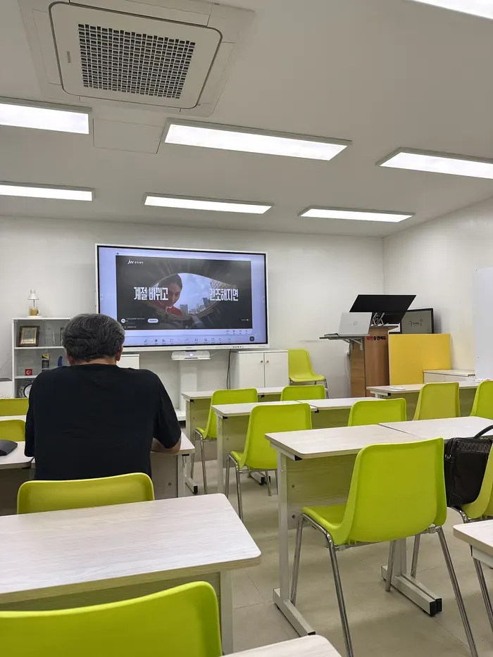 워렌증권에듀 주식 강의 후기: 샛강역 직장인 재테크 교육 — 사진 6