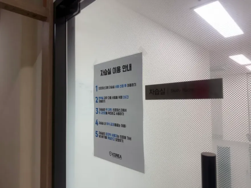 코딩학원 실습 과정 후기: 비전공자 취업 성공 사례 — 사진 9