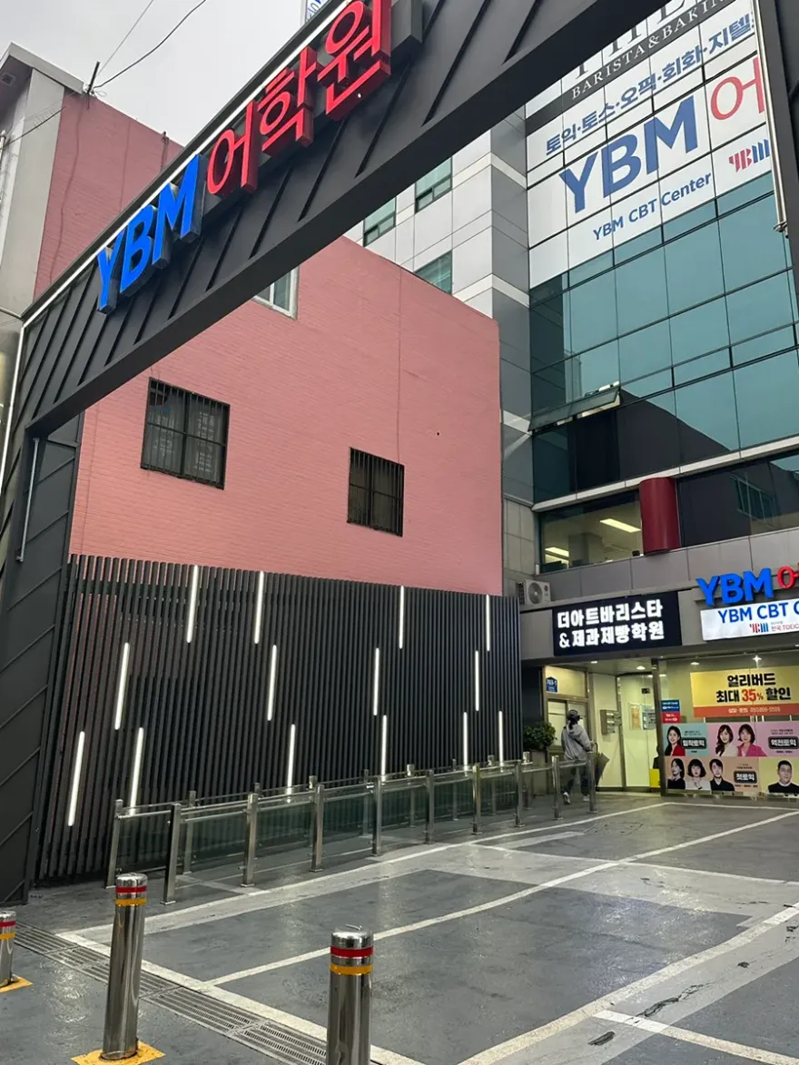 부산 베이킹 원데이 클래스: 서면 이색 데이트 코스 추천
