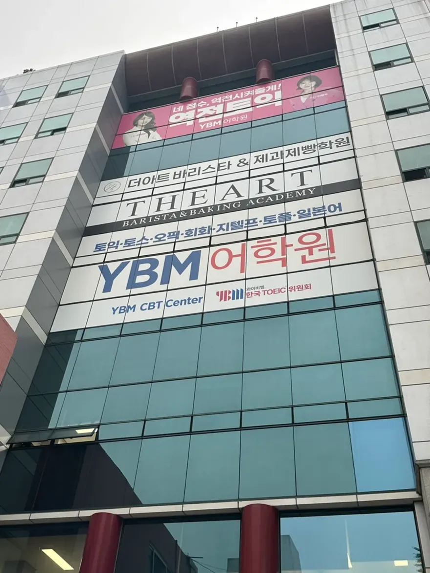부산 베이킹 원데이 클래스: 서면 이색 데이트 코스 추천 — 사진 3