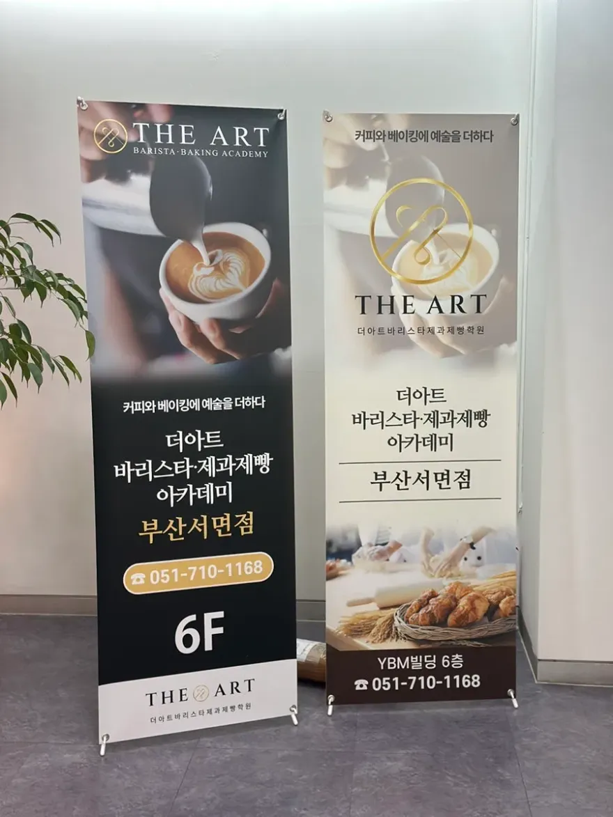 부산 베이킹 원데이 클래스: 서면 이색 데이트 코스 추천 — 사진 9