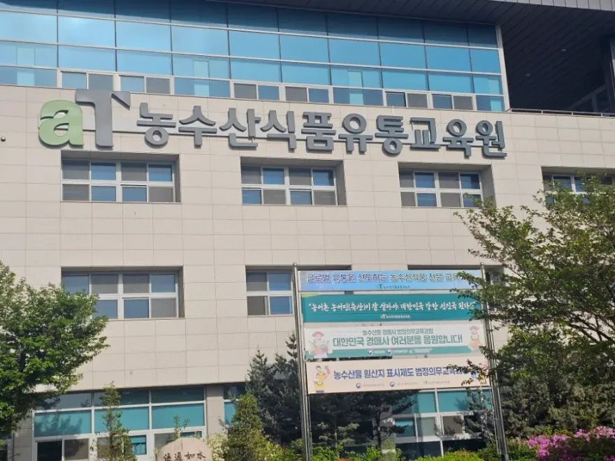 농업식품 창업자 AI SNS 마케팅 강의 후기