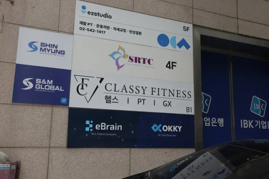 선정릉역 PT 후기: 체형 교정으로 시작한 헬스장 경험 — 사진 6