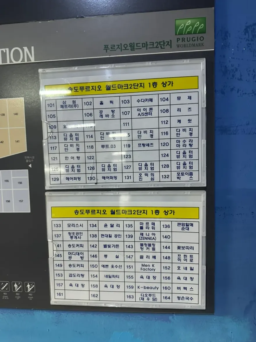 인천 송도 도자기 공방, 아이 손발 도장 접시 체험 후기 — 사진 1