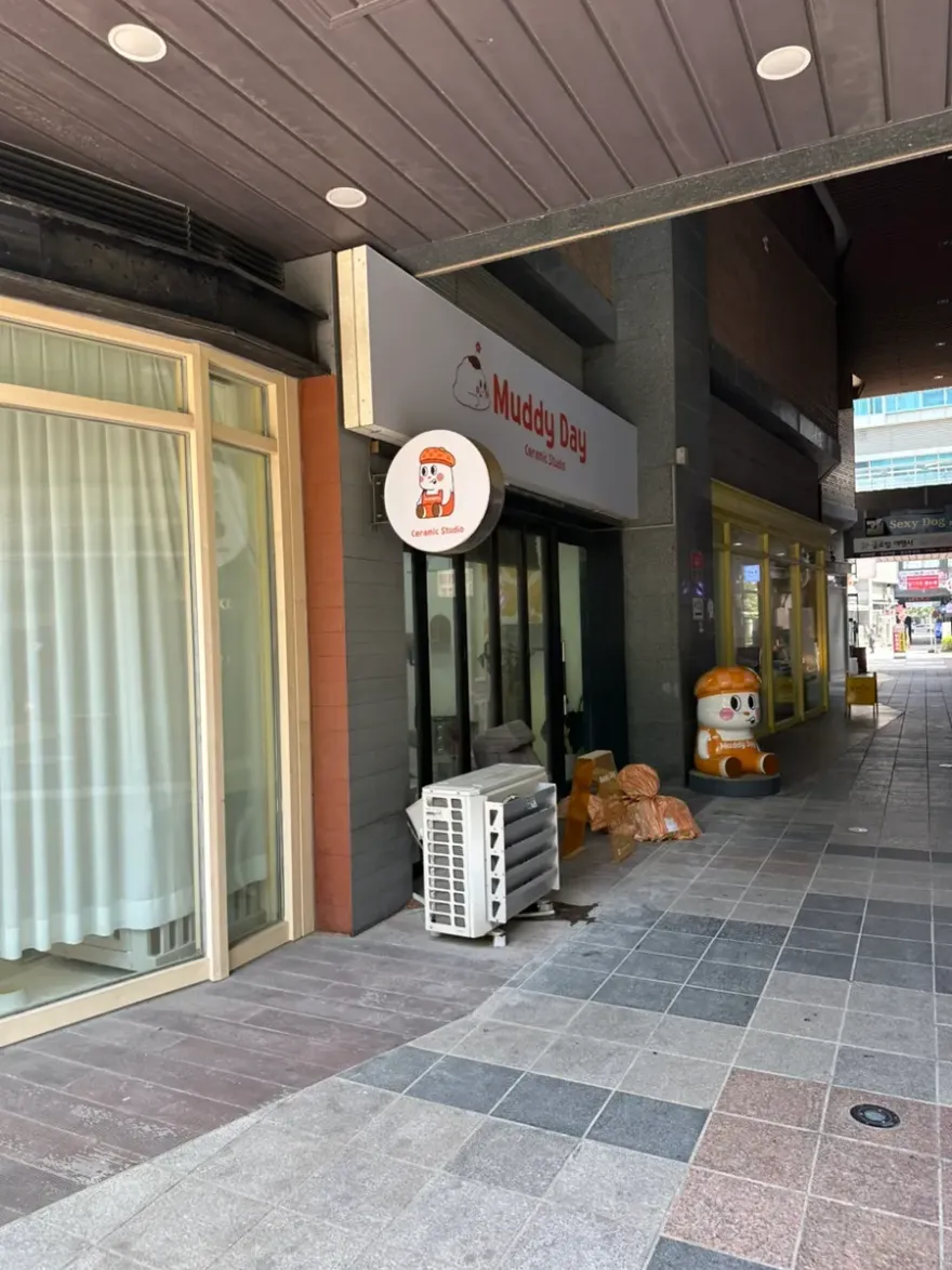 인천 송도 도자기 공방, 아이 손발 도장 접시 체험 후기 — 사진 3