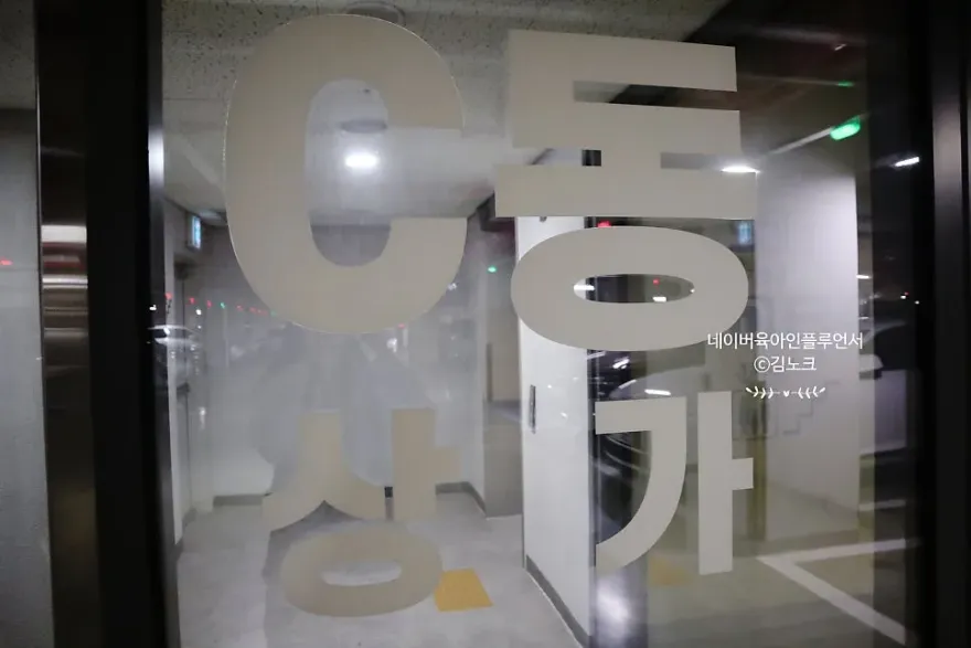 수원 일본어 학원 카나우, 회화·미디어반 수강 후기