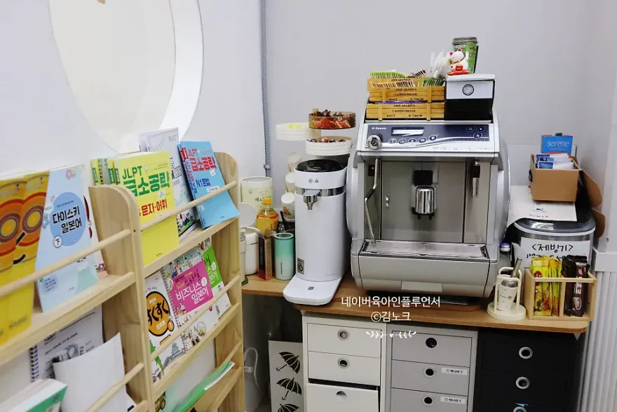 수원 일본어 학원 카나우, 회화·미디어반 수강 후기 — 사진 6