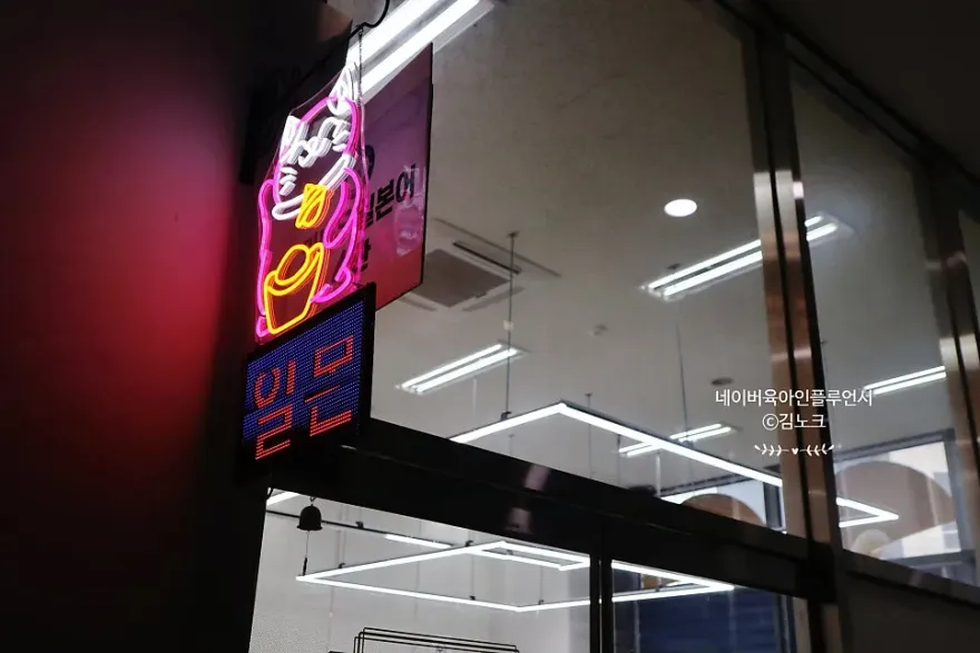 수원 일본어 학원 카나우, 회화·미디어반 수강 후기 — 사진 14