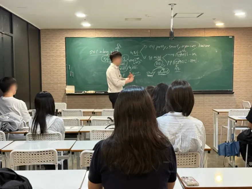 강남 직장인 영어회화 학원 EDB 강남역점 솔직 후기 — 사진 5