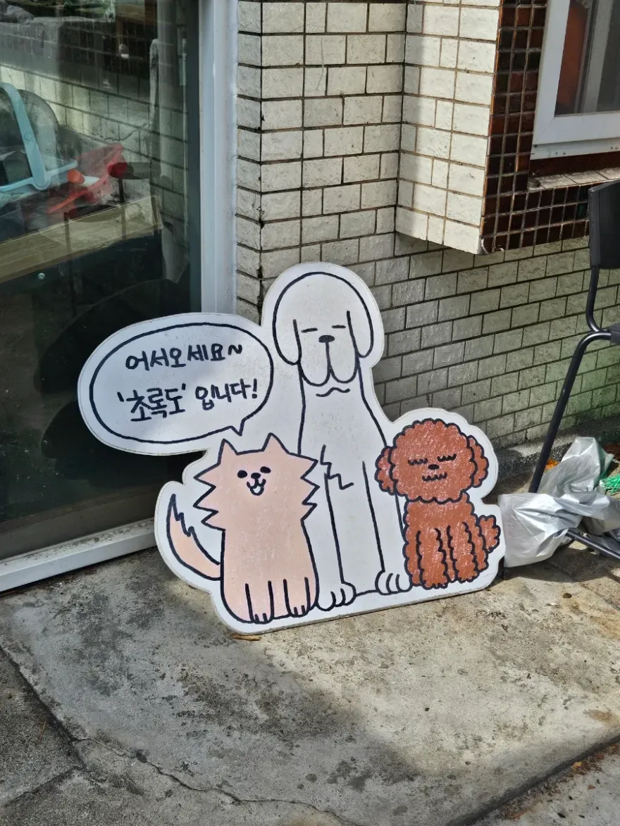 대구 남산동 향수 공방 원데이 클래스: 나만의 커플 향수 만들기 — 사진 7