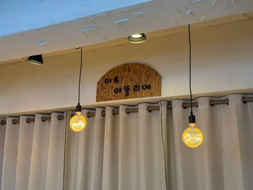 잠실 성인 취미 미술, 송파 화실 4회 10만원 이하 후기