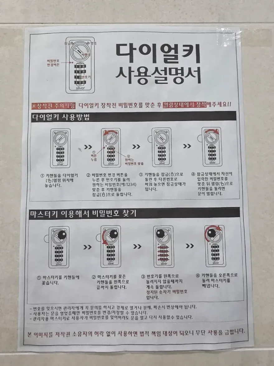 병점 경희키즈풀 수영 일요일 강습 후기 및 수강료 안내 — 사진 11