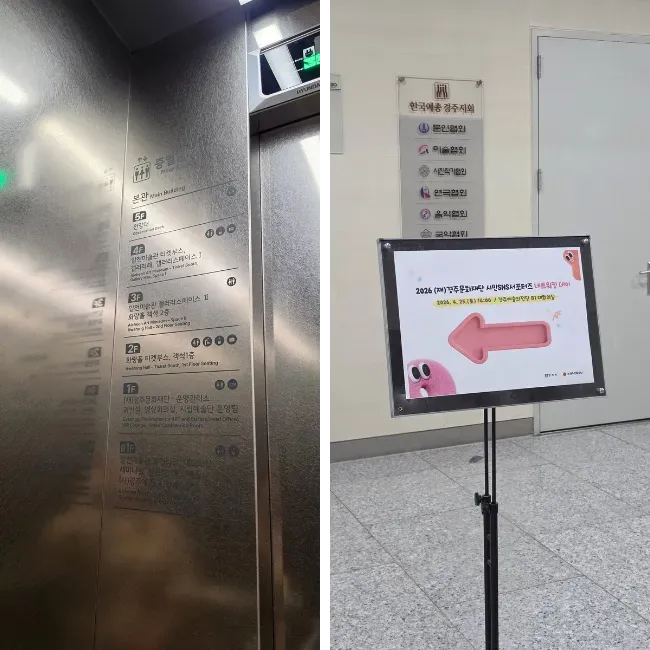 경주 향수 클래스 후기: 애플캔들하우스에서 나만의 향수 만들기